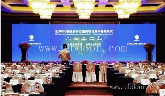 互联网发布会流程中心准则