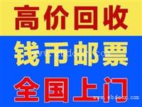 第四套人民币价格更新报价