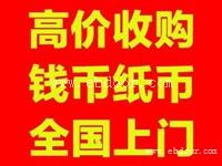  第四套人民币价格,四版币价格