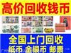  2019年第四套人民币价格