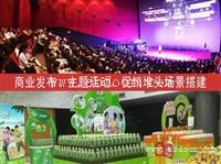 常州市标摊搭建 展览设计 产品展厅设计公司