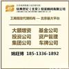甘肃申请售电企业电网公示步骤有哪些