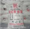 河北九鼎回收医药原料回收站