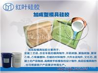 半透明磨具硅胶
