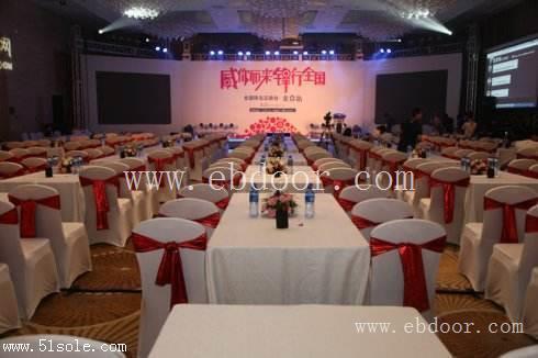 企业新闻发布会媒体处理计划