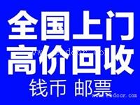 2019年纸币收藏价格表