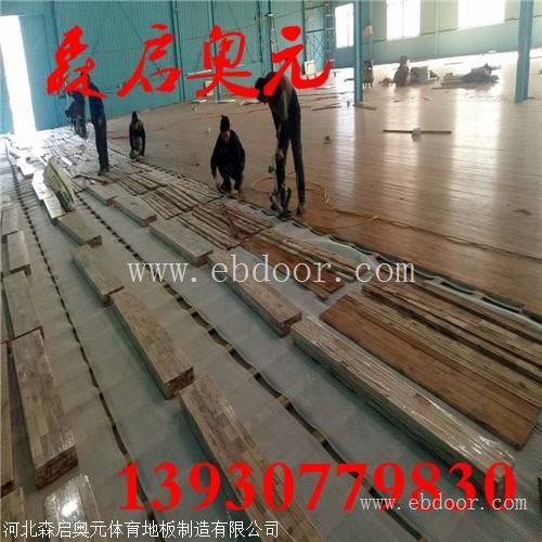 威海篮球场馆木地板具体参数讲解
