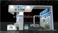 常州市活动搭建 展位设计 机关会议室设计公司