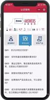 衢州安利专卖店 衢州安利网点全城配送