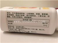 安利云购注册会员 安利经销商服务您