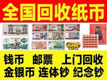 金银币行情较新报价
