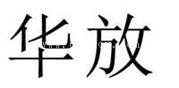 水陆两用挖掘机出租 水上挖掘机出租 水挖河道清淤 湿地挖泥船出