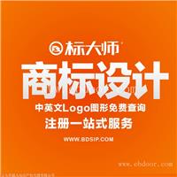 商标设计 logo图案设计 商标注册