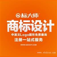 商标设计 logo图案设计 商标注册