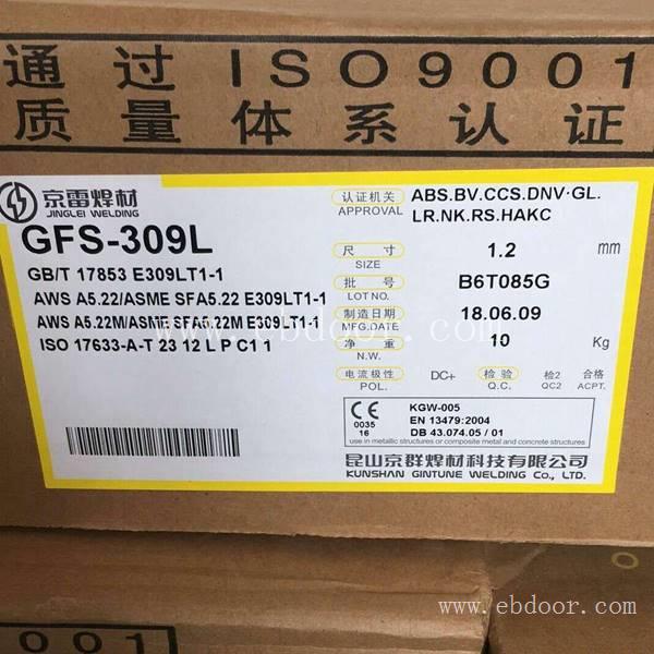 京雷焊材GES-2594/E2594-16不锈钢焊条