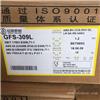 京雷焊材GES-2594/E2594-16不锈钢焊条