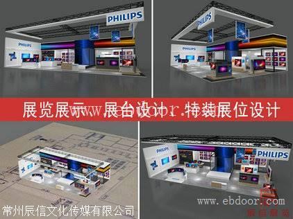 常州市展会布置 展览展示设计 企业荣誉展厅设计公司