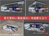 常州市展会布置 展览展示设计 企业荣誉展厅设计公司