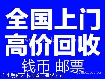 较新连体钞价格回收
