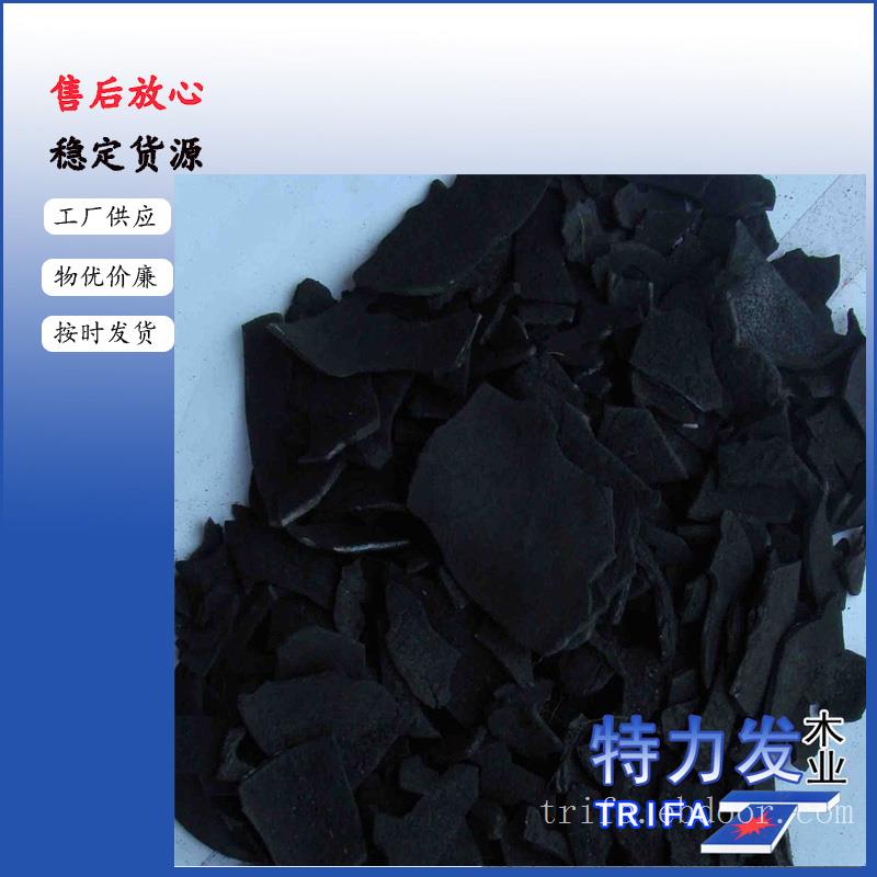 供应印尼椰壳炭化料特力发品牌椰壳炭