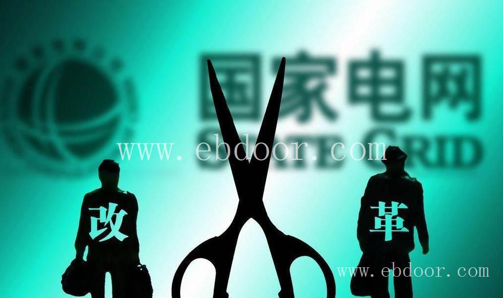 申请即墨售电公司公示备案大概费用是多少