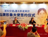戴军经纪人联系电话 戴军商务合作经纪人