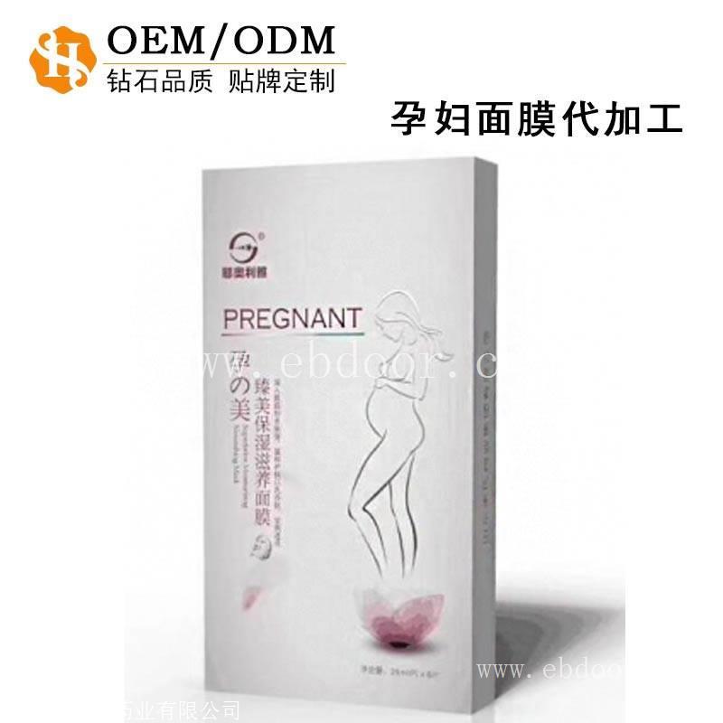 械字号面膜OEM贴牌，医用面膜代加工定制 