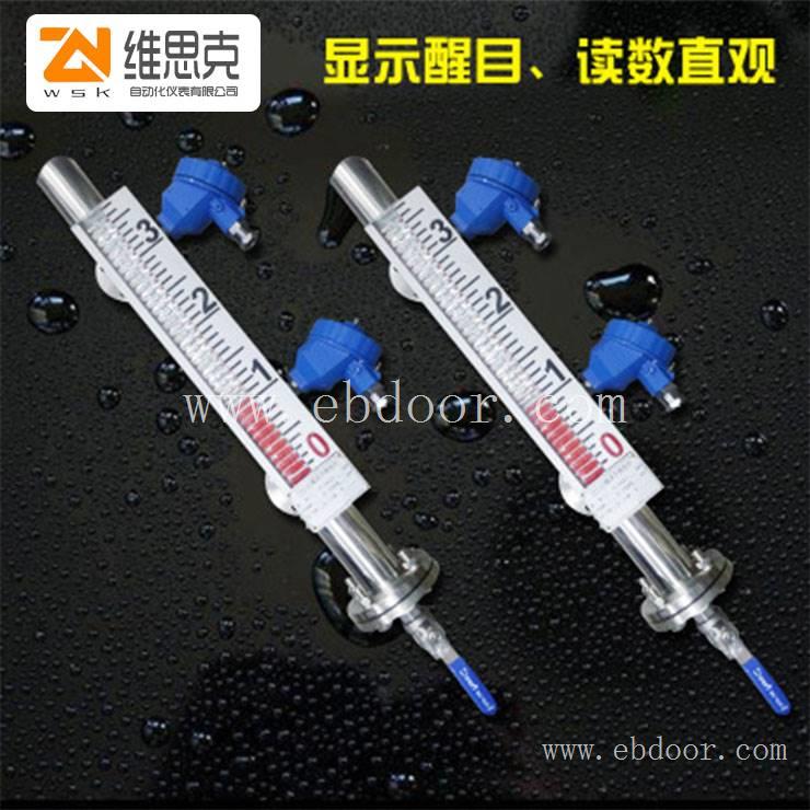 成都计数器显示HART磁力液位计UHZ1-49