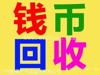 连体钞价格市场价