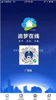 注册下单电动伸缩门安装师傅抢单