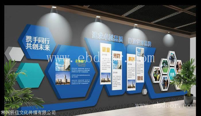 常州溧阳公司文化墙设计 制作大全