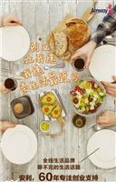 安利儿童钙片价格能优惠吗