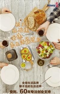 安利儿童钙片价格能优惠吗