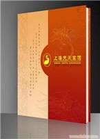 上海菜譜封面設計公司 上海菜譜制作 