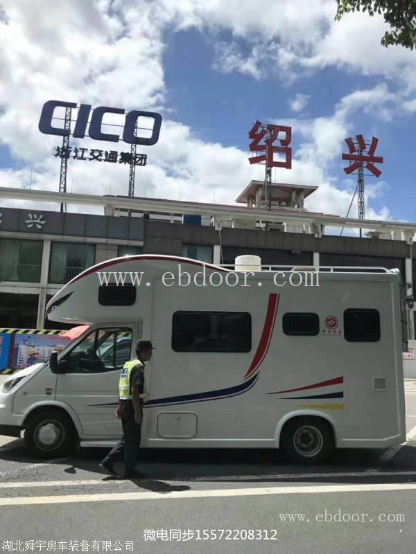 湖北舜宇房车大通C型房车厂家直销