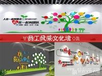 常州溧阳企业LOGO墙设计 公司联系电话