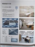 电镀仿木纹新款集成吊顶图片