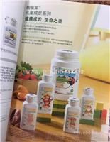 安利会员账号在哪里注册 安利云购商城