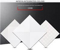 冲孔板厂家-雕刻铝板吊顶