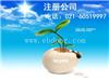 上海注册艺术装饰公司流程及费用