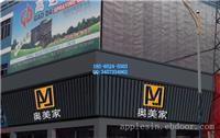 镂空拼花电镀天花板吊顶图片