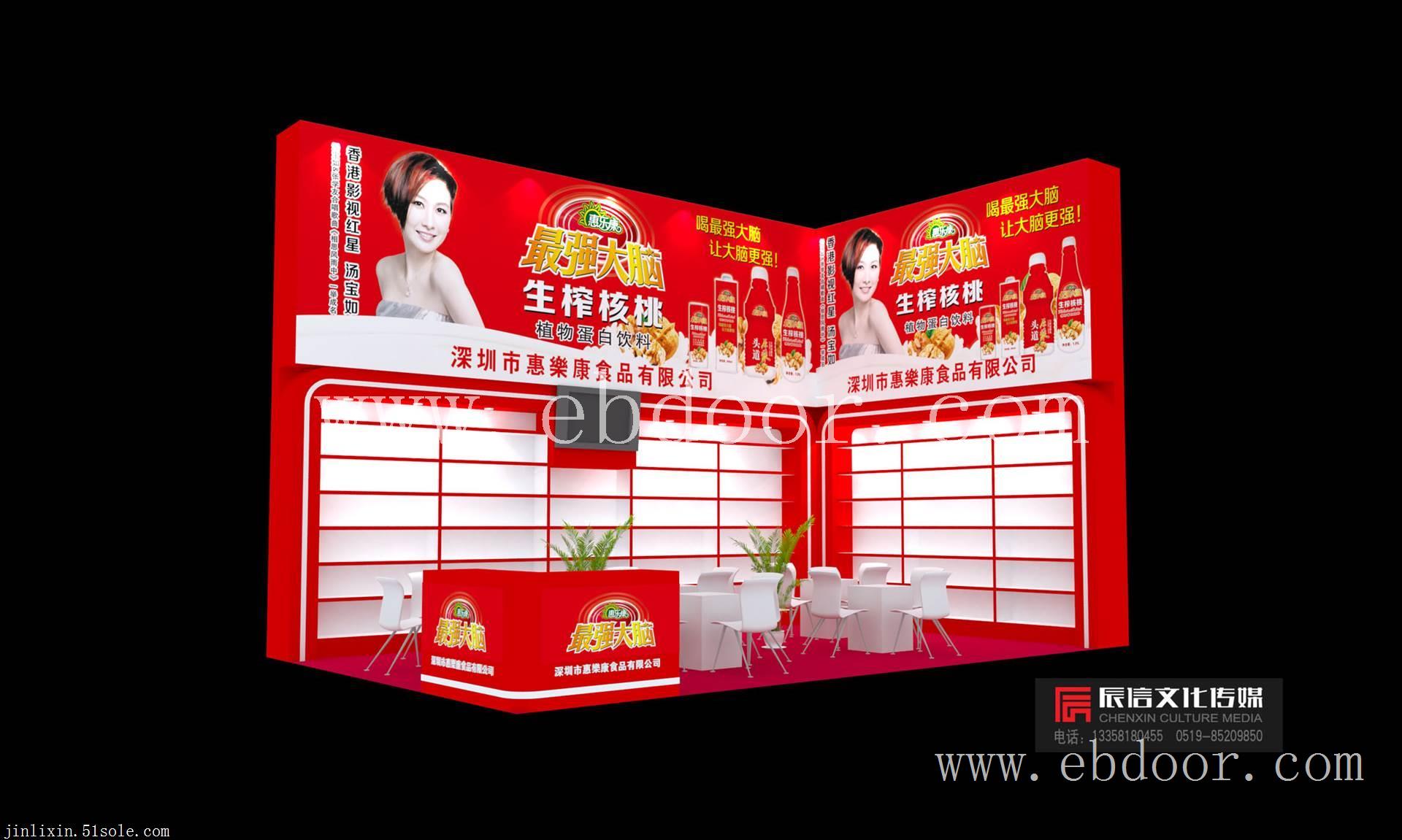 常州市活动布置 会展设计 机关荣誉展厅设计公司