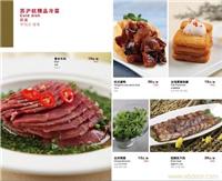 上海菜譜設計 