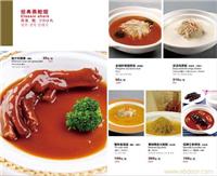 上海菜谱设计公司 