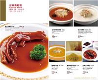 上海菜譜設計公司 