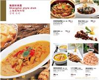 上海菜譜制作市場價格 