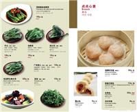 上海专业菜谱制作价格 