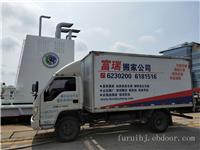 烟台/芝罘区搬家公司