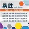 北京典当行公司转让费用