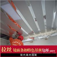 金属格栅屏风